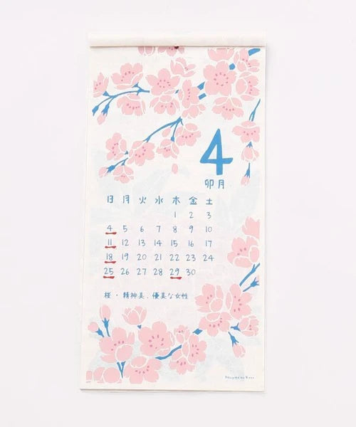 Flower Wall Calendar 2027 / Amina Collection Co., Ltd.