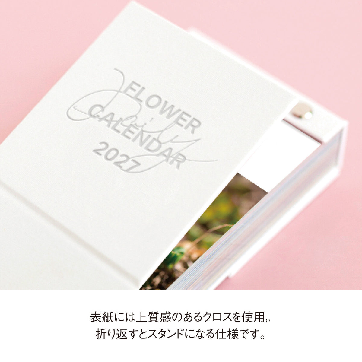 Flower Daily Calendar 2027 / Shin Nihon Calendar