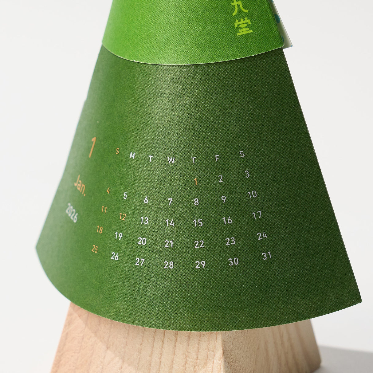 FOREST CALENDAR 2026 / ICHIKUDO - bungu