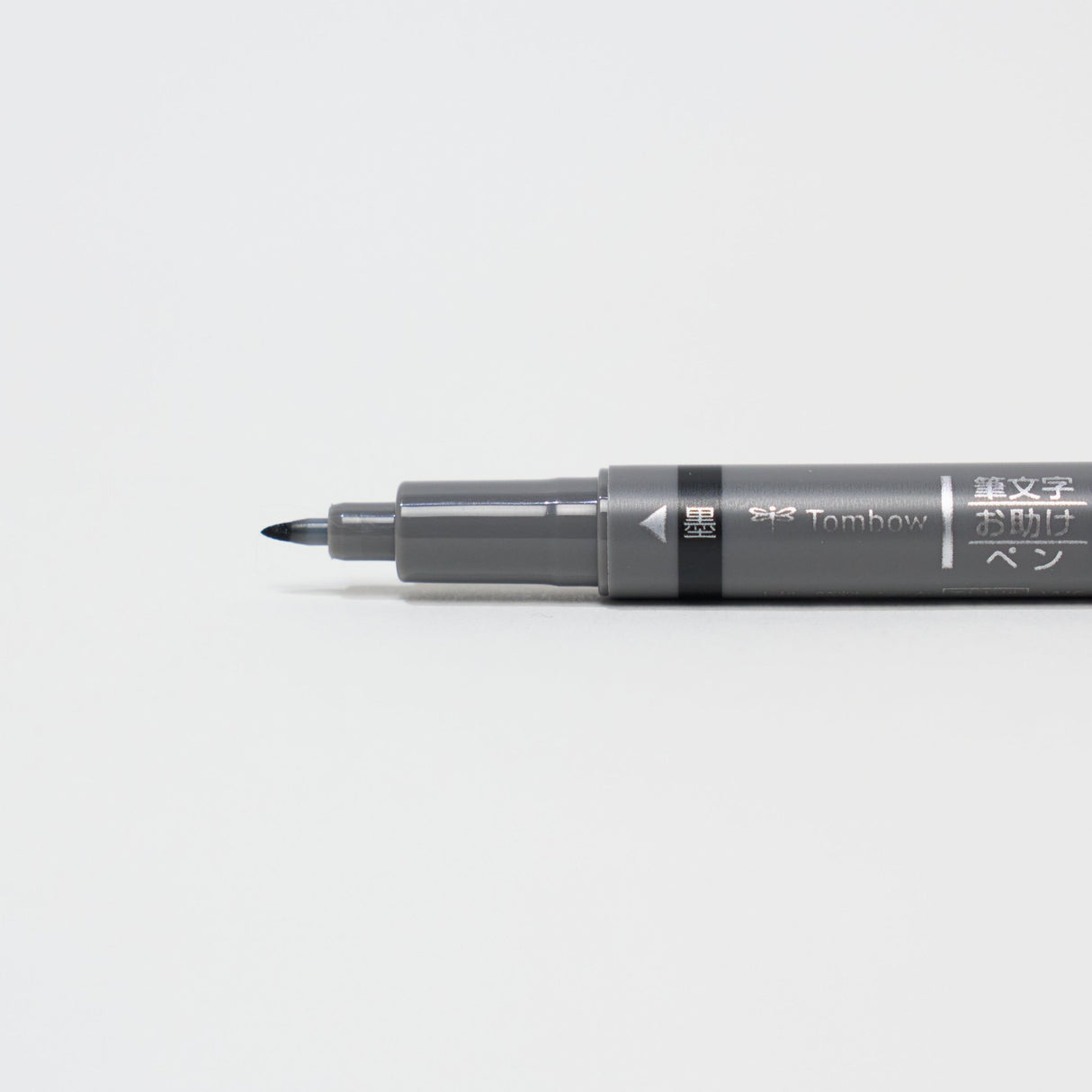 Fudenosuke Black Brush Pen / Tombow - bungu