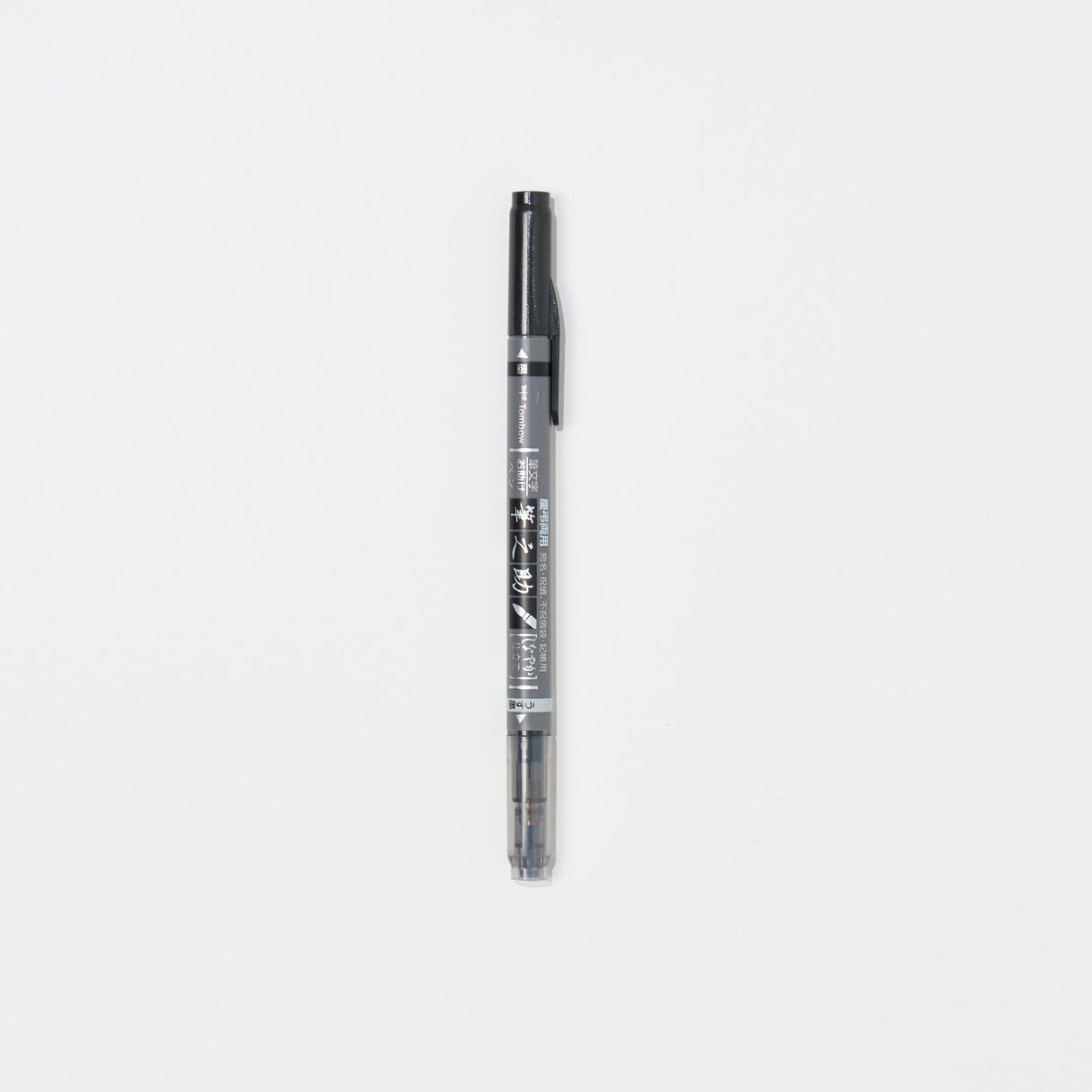 Fudenosuke Black Brush Pen / Tombow - bungu