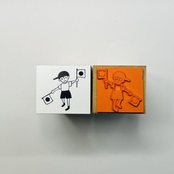 Fure Fure Cheering Boy Wood Stamp / Morita Inbou - bungu