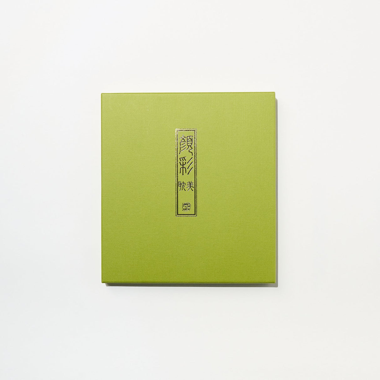 Gansai Tambi Watercolor Set / Kuretake - bungu