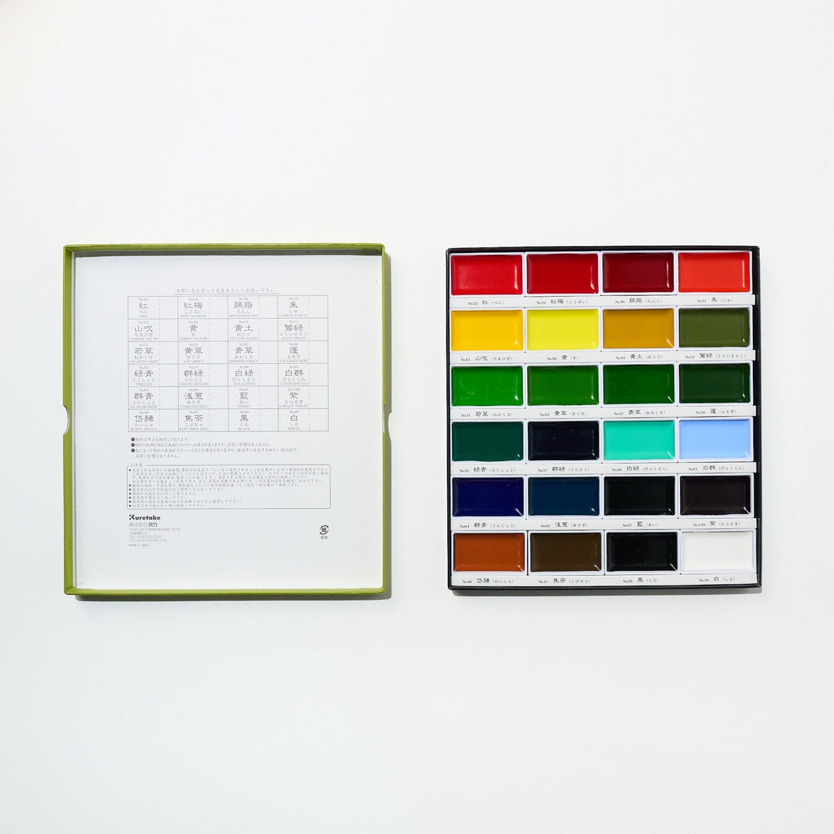 Gansai Tambi Watercolor Set / Kuretake - bungu