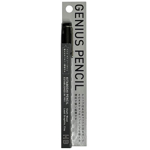 Genius Wooden Pencil / Kita - Boshi Pencil - bungu