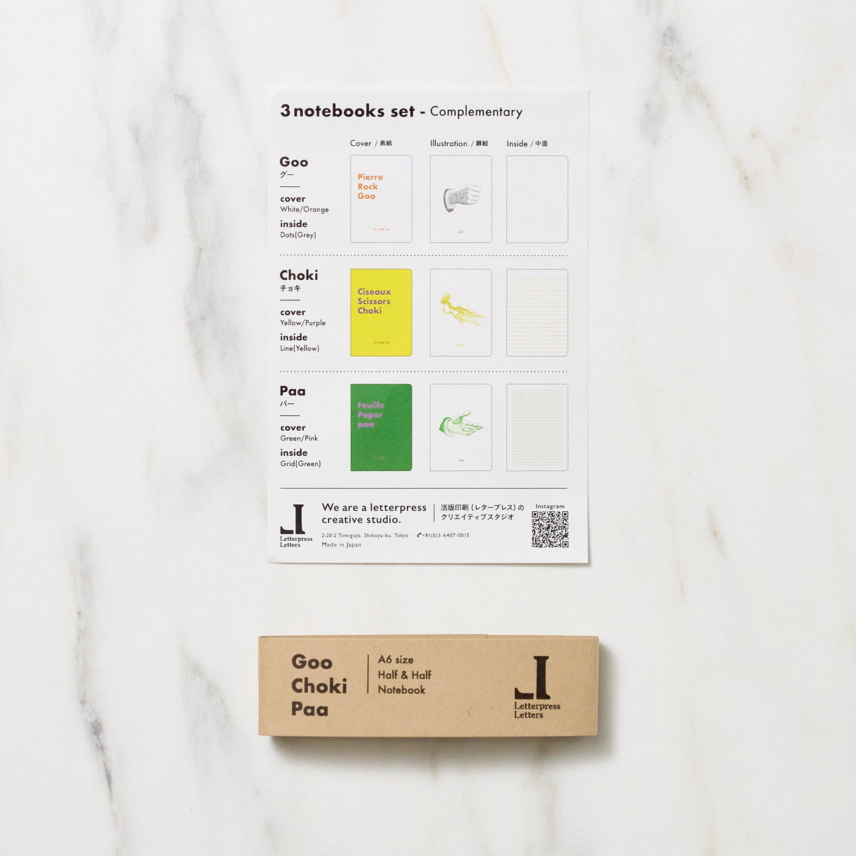 Goo Choki Paa 3 Notebook Set - Complementary / Letterpress Letters - bungu