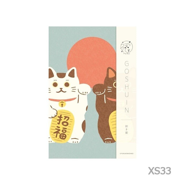 Goshuincho Fuku Temple and Shrine Stamp Book / Furukawa Shiko - bungu