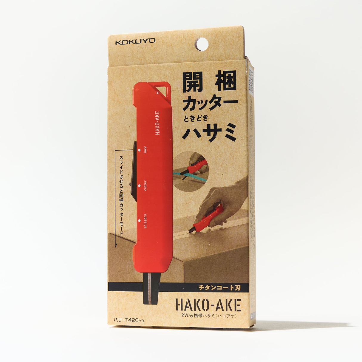 HAKO - AKE 2 Way Portable Scissors / KOKUYO - bungu
