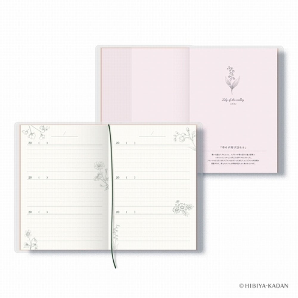 Hanakotoba 3 - Year Diary / DAIGO - bungu