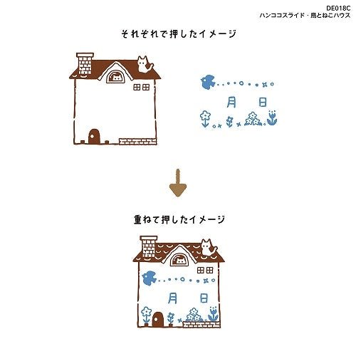 Hancoco Slide Stamps / Kutsuwa - bungu