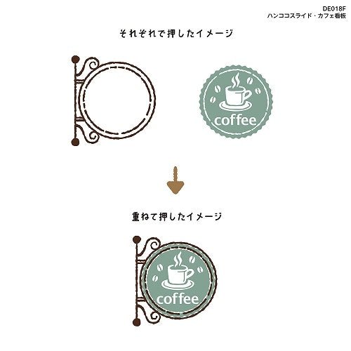 Hancoco Slide Stamps / Kutsuwa - bungu