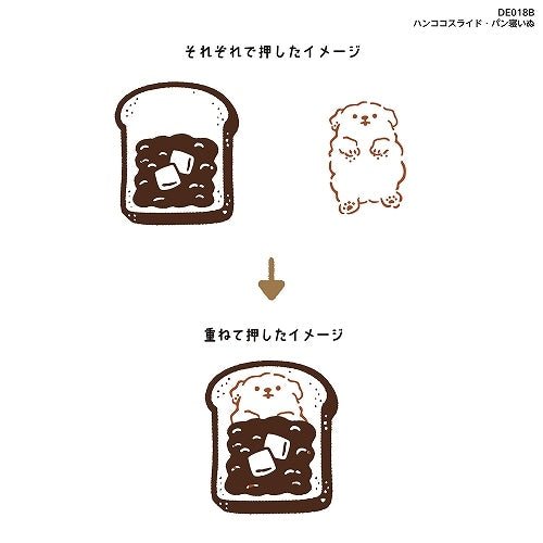 Hancoco Slide Stamps / Kutsuwa - bungu