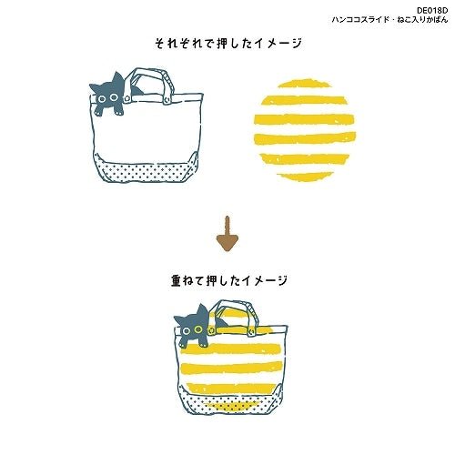 Hancoco Slide Stamps / Kutsuwa - bungu