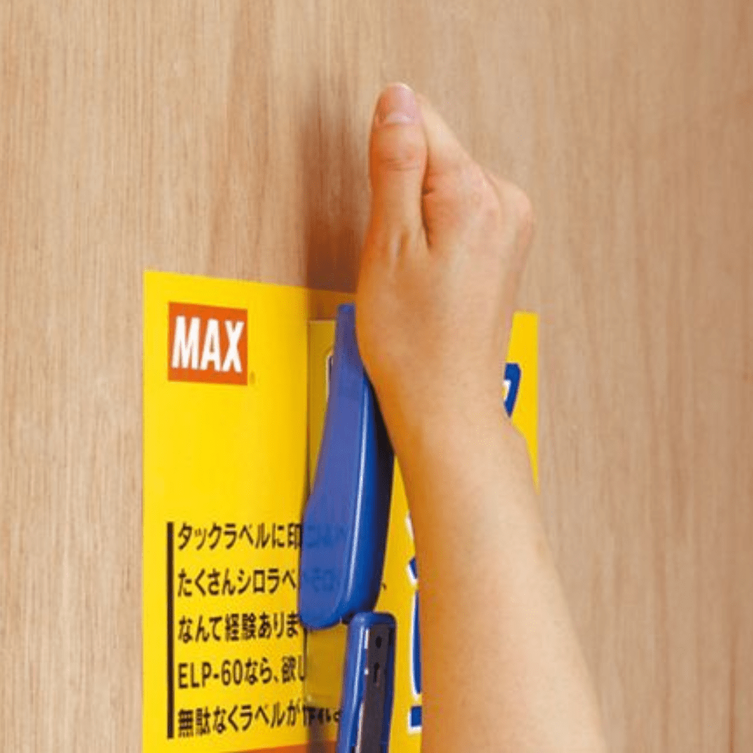 HD - 10D Stapler / MAX - bungu