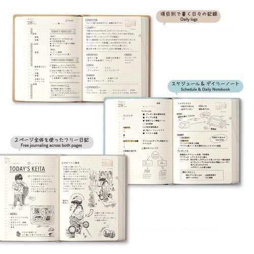 hibino Diary 2026 / Midori DESIGNPHIL - bungu