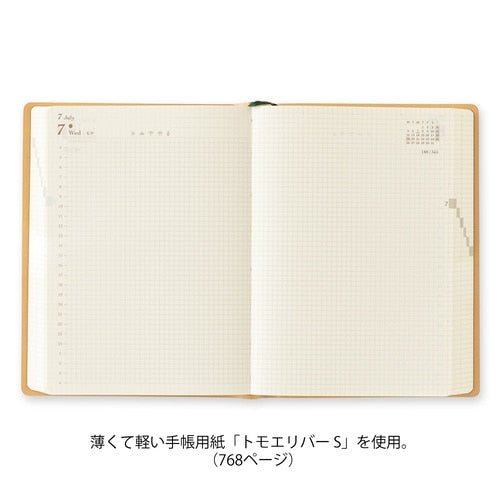 hibino Diary 2027 / MIDORI - bungu
