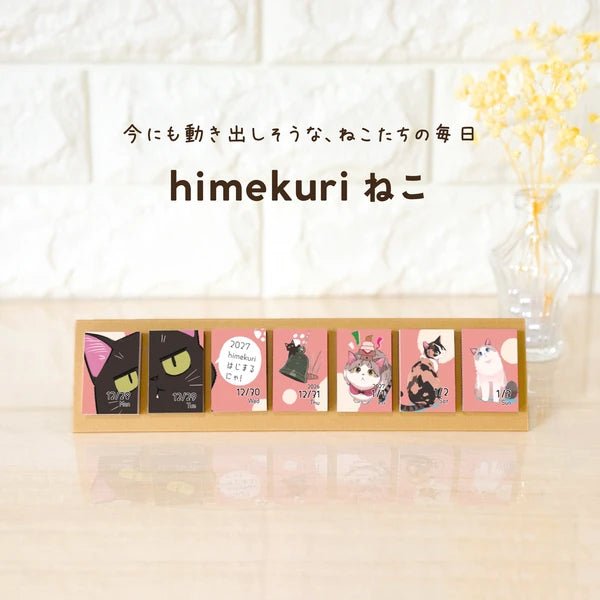 himekuri Daily Calendar 2027 / himekuri - bungu