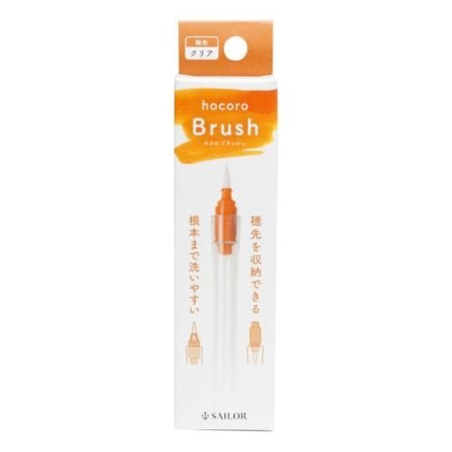 hocoro Brush Dip Pen / Sailor - bungu
