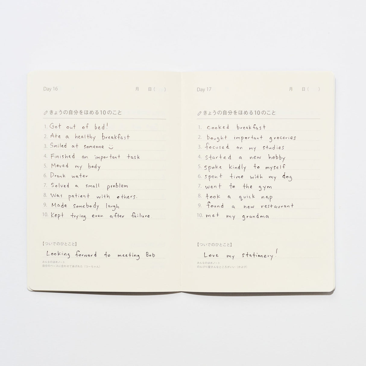 Home Home Note / GOOD&SHARE - bungu