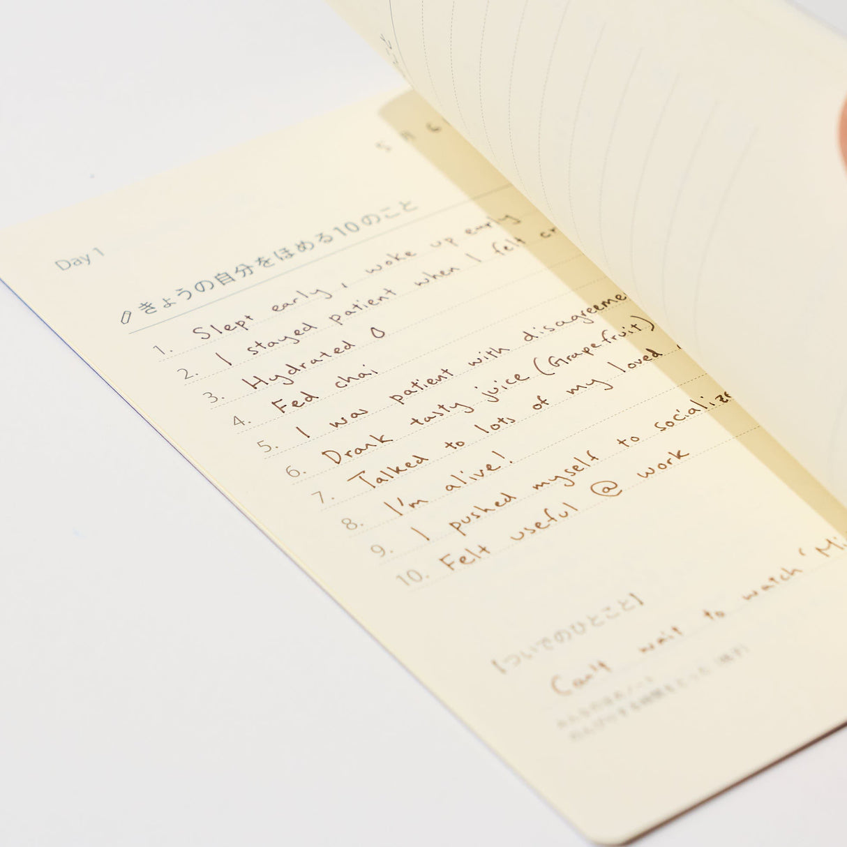 Home Home Note / GOOD&SHARE - bungu