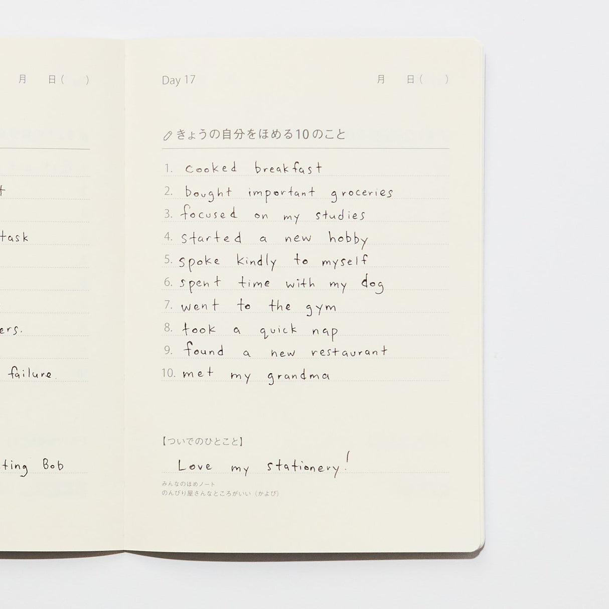 Home Home Note / GOOD&SHARE - bungu