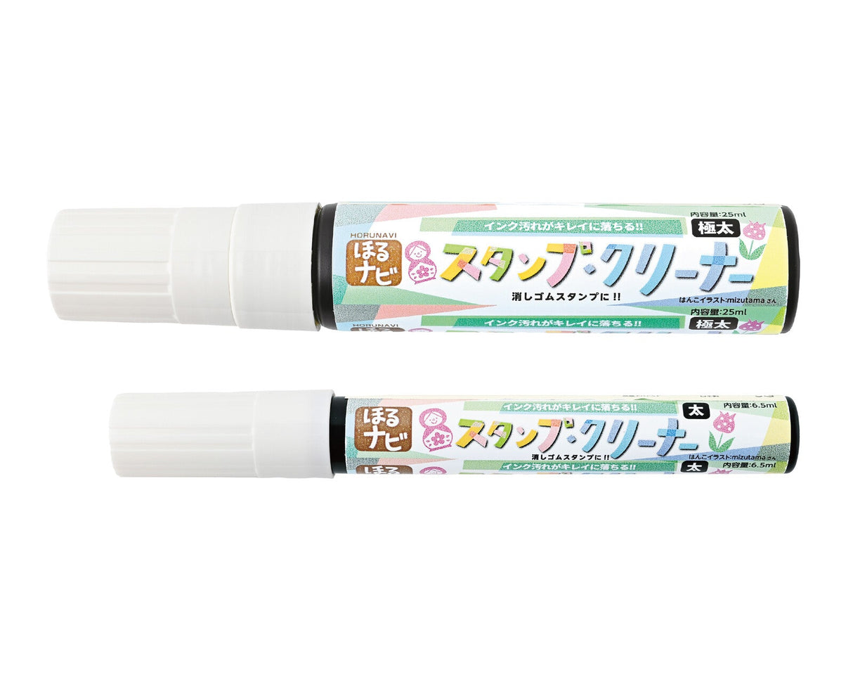 Horu Navi Stamp Cleaner Extra Thick / Thick / SEED - bungu