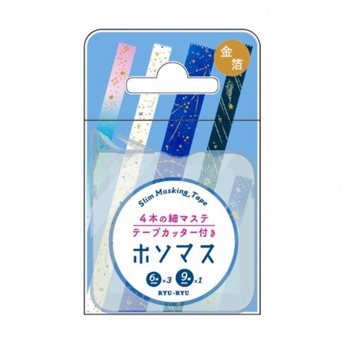 Hosomasu Narrow Masking Tape Set 5m Roll / RYU - RYU - bungu
