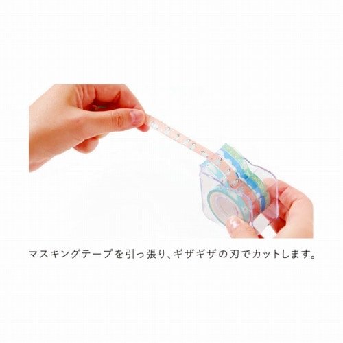 Hosomasu Narrow Masking Tape Set 5m Roll / RYU - RYU - bungu