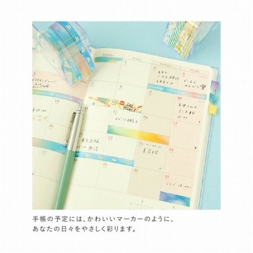 Hosomasu Narrow Masking Tape Set 5m Roll / RYU - RYU - bungu