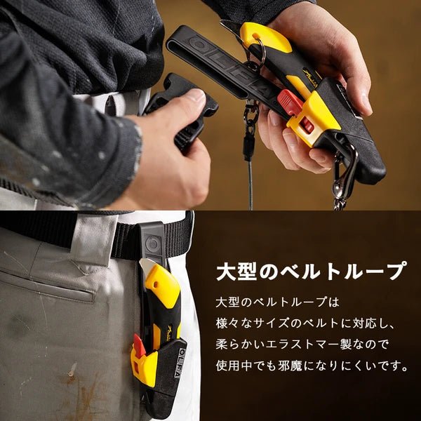 Hyper Dedicated Quick Holder X-Design Hyper Series / OLFA - bungu