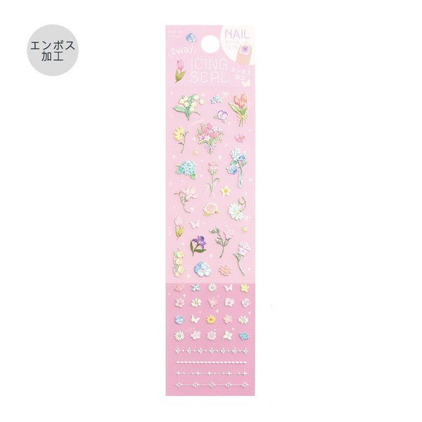 Icing Sticker Foil Sheet Stickers / BGM - bungu