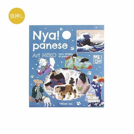 Nyapanese Art NEKO Foil Flake Stickers / BGM