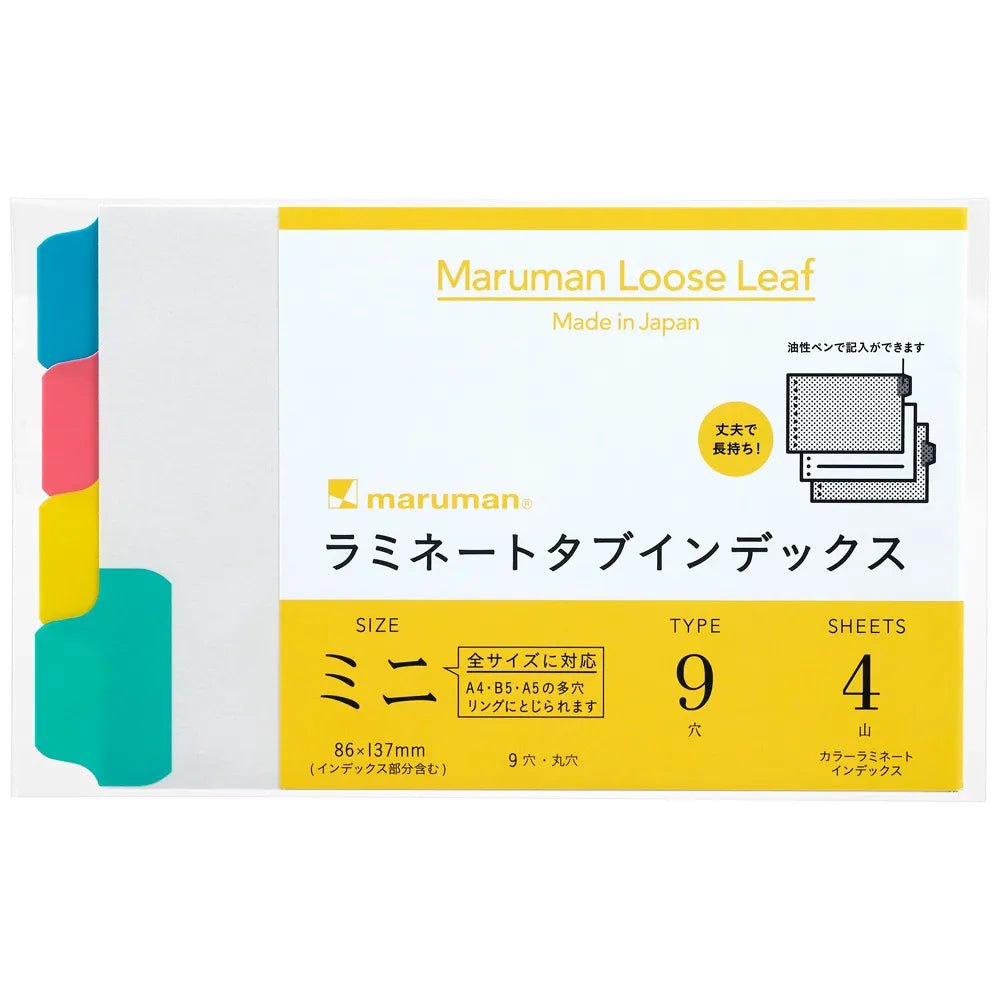Index Mini Loose Leaf / maruman - bungu