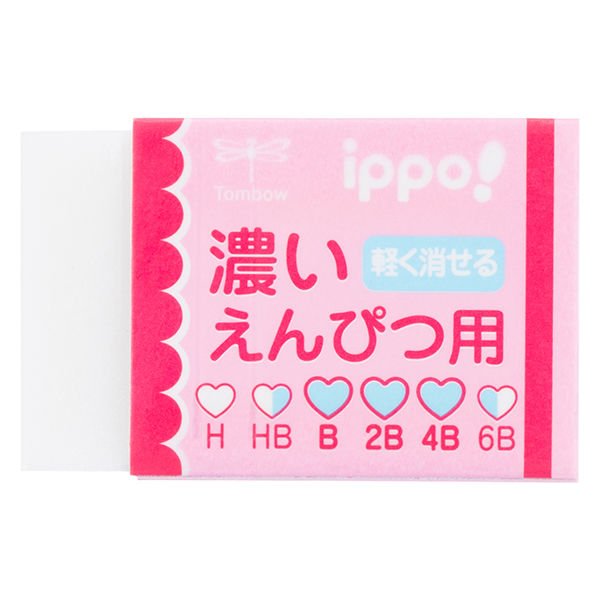 ippo! Eraser for Dark Pencils / Tombow - bungu