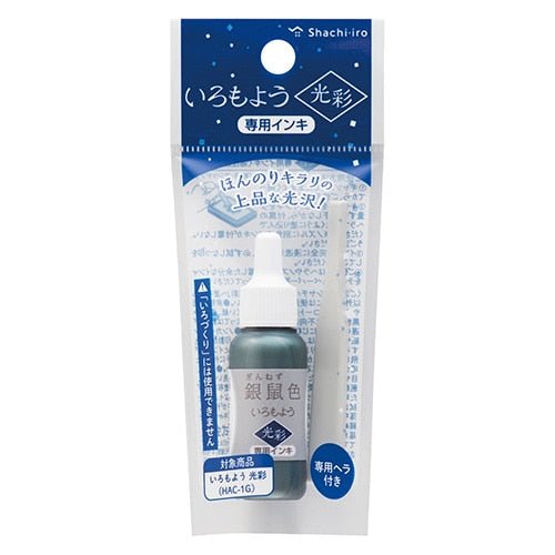 Iromoyo Shiny Stamp Pad Ink Refill / Shachihata - bungu