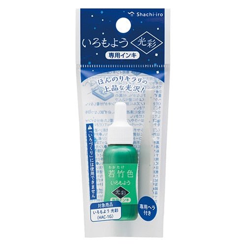 Iromoyo Shiny Stamp Pad Ink Refill / Shachihata - bungu