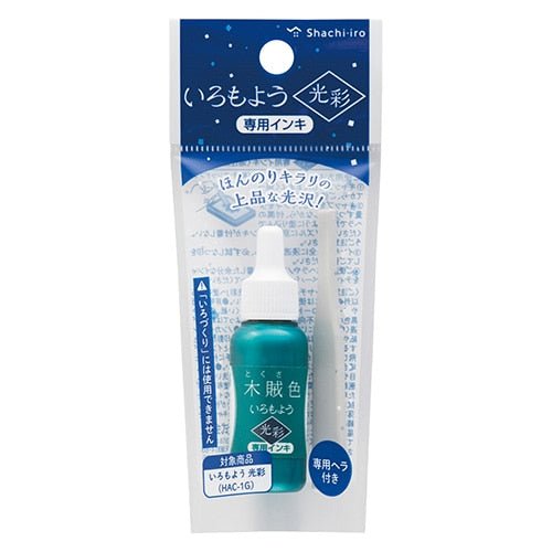 Iromoyo Shiny Stamp Pad Ink Refill / Shachihata - bungu