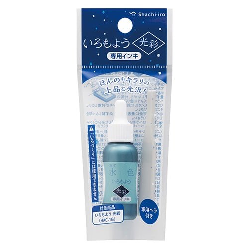 Iromoyo Shiny Stamp Pad Ink Refill / Shachihata - bungu