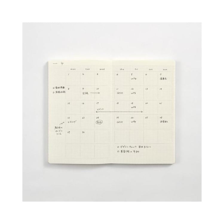 isshoni 3 - Month Day Log Notebook / DAIGO - bungu