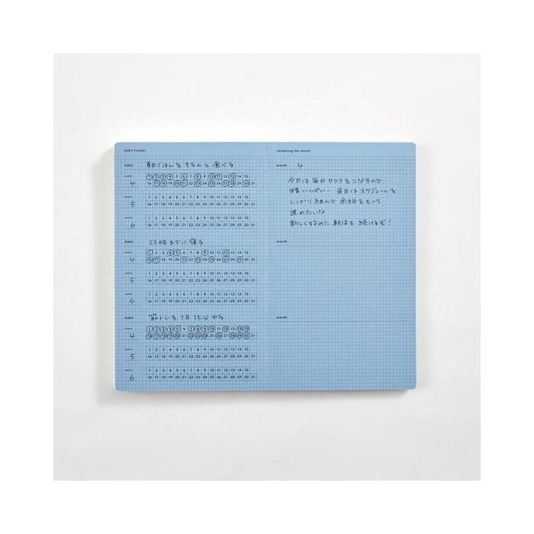 isshoni 3 - Month Day Log Notebook / DAIGO - bungu