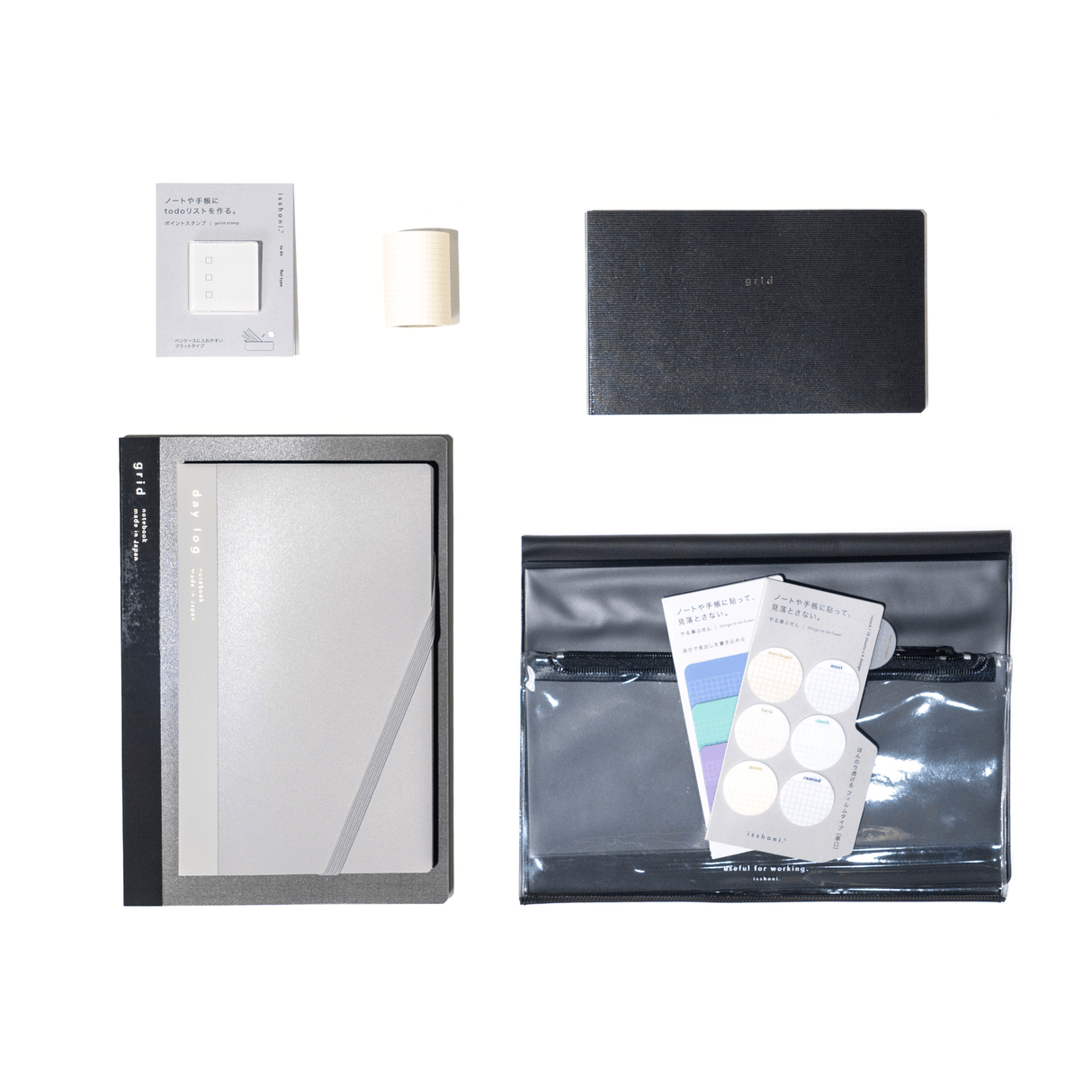 isshoni. Complete Bundle: Black - bungu