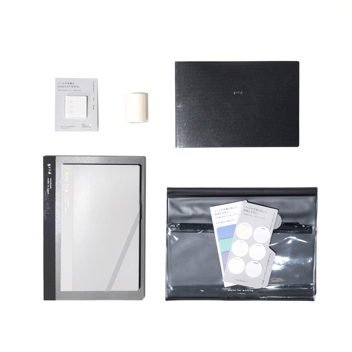 isshoni. Complete Bundle: Black - bungu