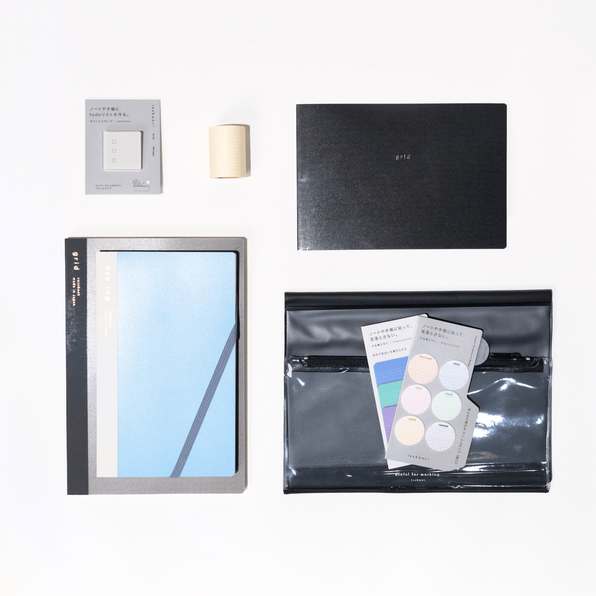 isshoni. Complete Bundle: Black - bungu