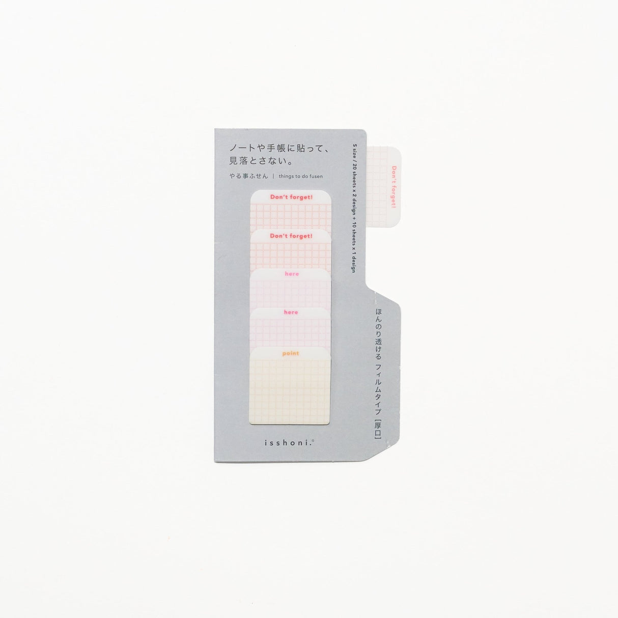 isshoni. Square To - Do Sticky Notes / DAIGO - bungu
