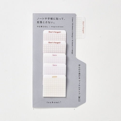 isshoni To - Do Sticky Notes / DAIGO - bungu