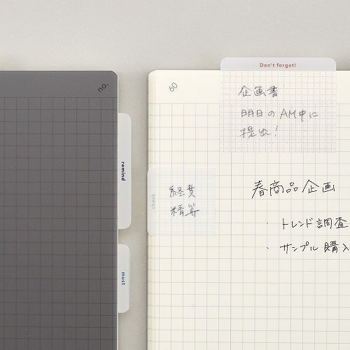 isshoni To - Do Sticky Notes / DAIGO - bungu