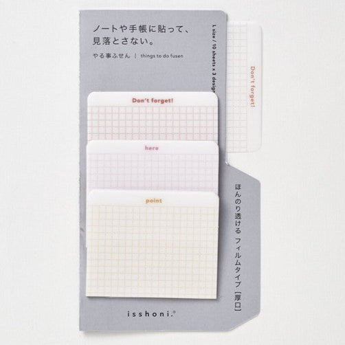 isshoni To - Do Sticky Notes / DAIGO - bungu