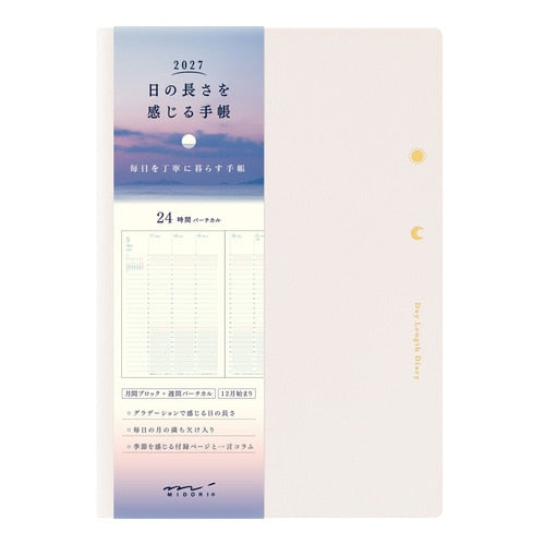 24-Hour Gradient Day Length Diary 2027 / MIDORI