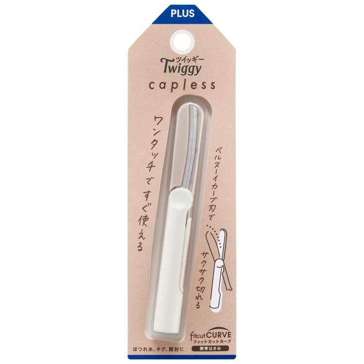 Fit Cut Curve Twiggy Capless Portable Scissors / PLUS