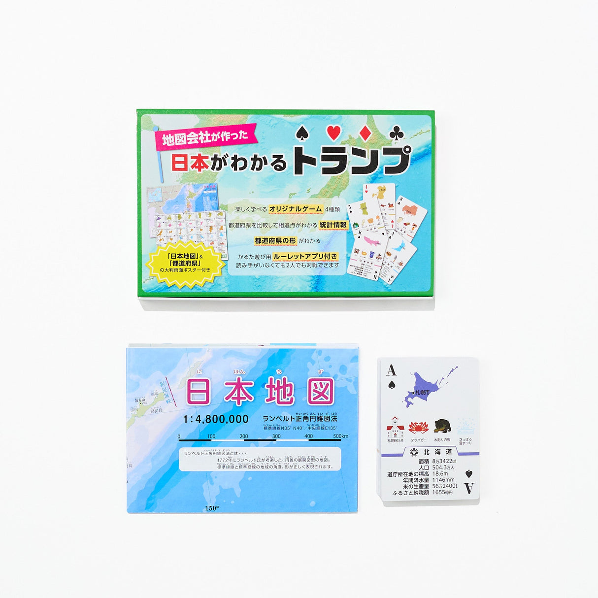 Japan Learning Playing Cards / Tokyo Cartographic - bungu